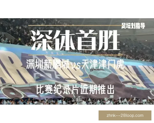 2026世界杯宣布与知名音频平台合作推出全新赛事播客系列